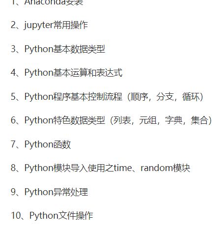 二四六澳门免费全全大全,可以查阅Python官方文档、在线教程（如W3Schools）或加入编程社区（如Stack Overflow）