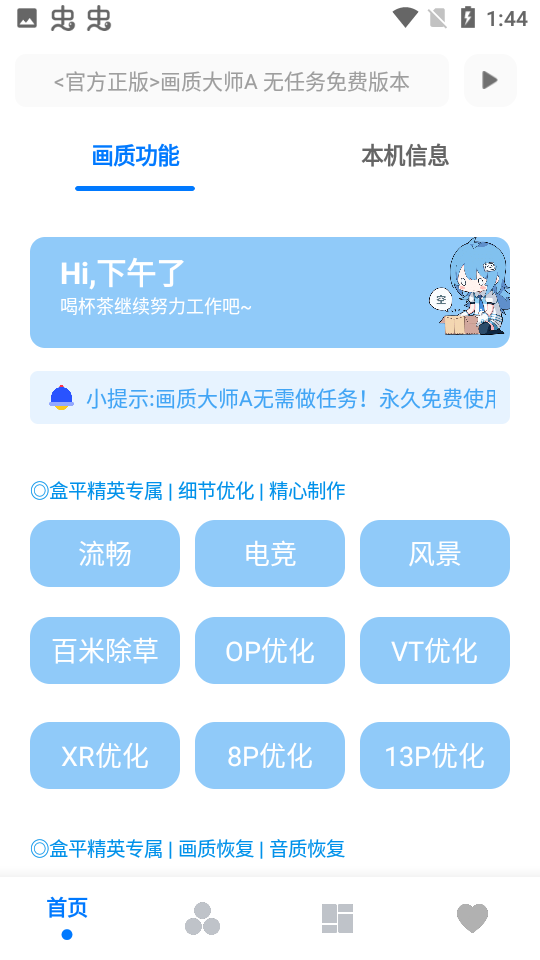 7777788888新版跑狗,第四步：完成任务并提交