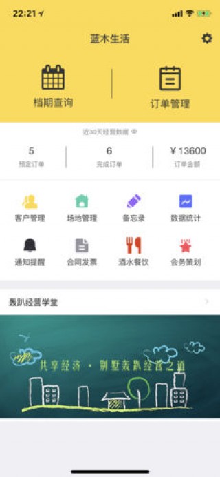 新澳精准资料大全管家app,你可以阅读完整的资料内容