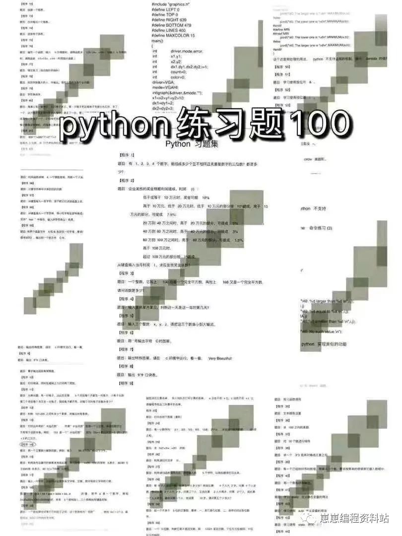 新澳门免费资料挂牌大全,：下载Python基础教程视频后