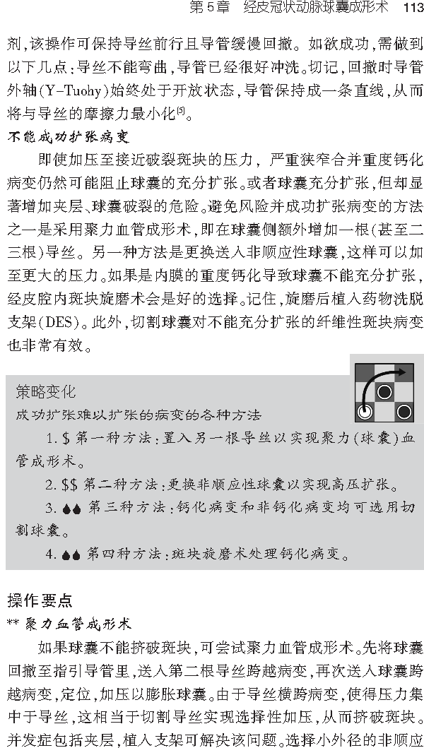 一码一肖100准你好,教读者如何完成某项任务或学习某种技能