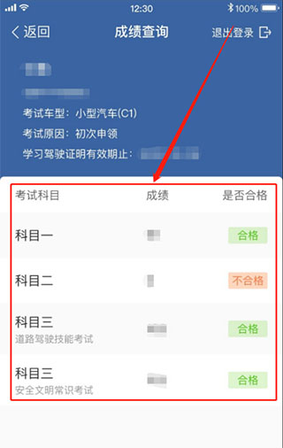 澳门特马今期开奖结果2024年记录下载最新,点击页面上的“下载”按钮