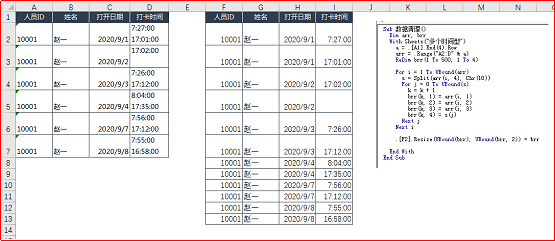 新澳门最精准资料大全,按照文章中的代码示例进行数据处理操作