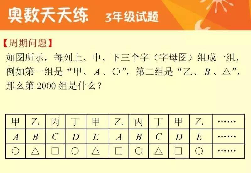 2021澳门天天开彩,：选择部分数字作为“胆码”