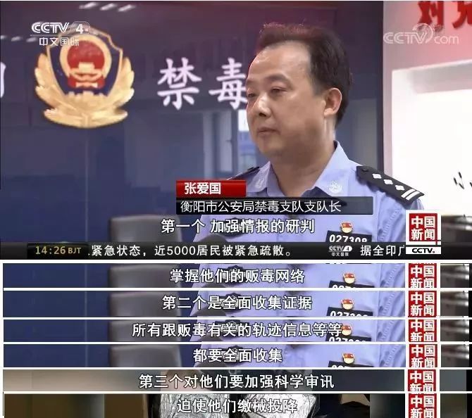 衡阳新型毒品威胁社会安全与健康警钟长鸣