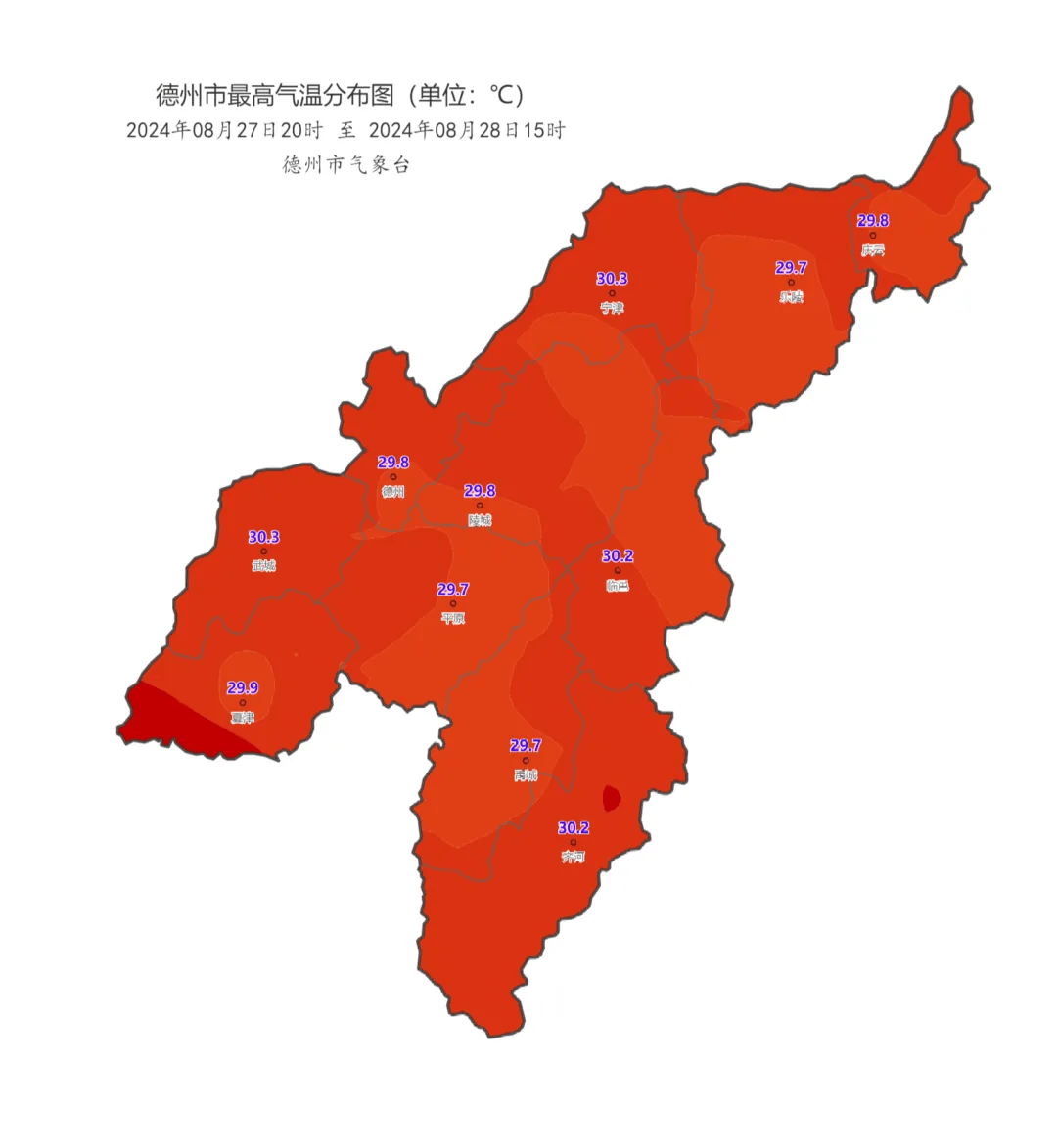 德州天气更新，气象变化及应对策略