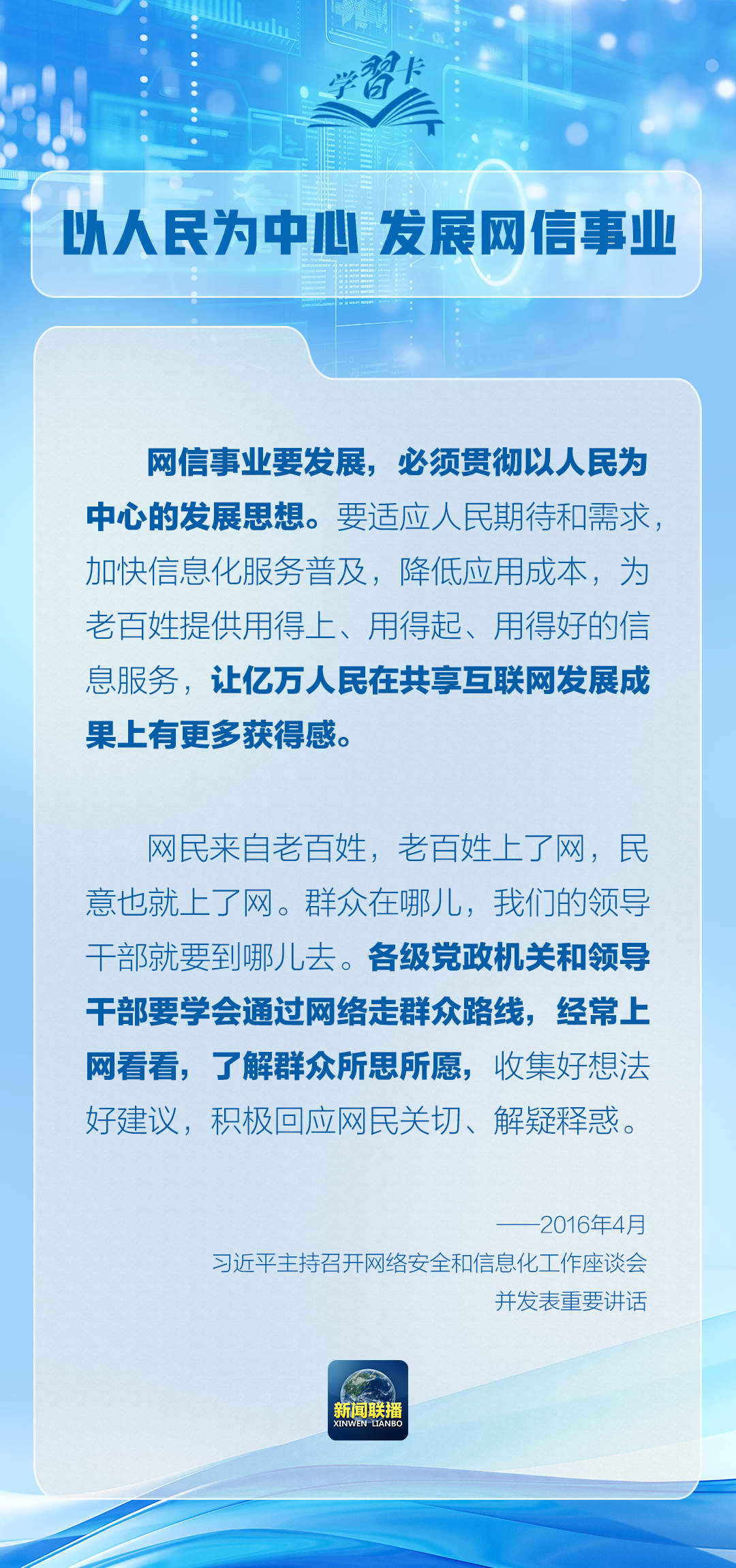 新澳2024正版免费资料：提升学习效率与学术水平的全方位资源