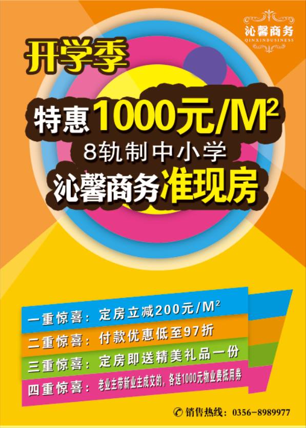 新奥天天免费资料大全正版优势,23年国潮版1.5t自动都市版_王者版5.85