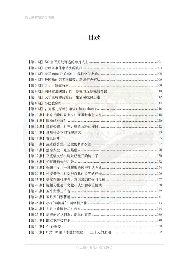 2024天天彩正版资料大全,狗狗害怕的表现_旗舰版4.182