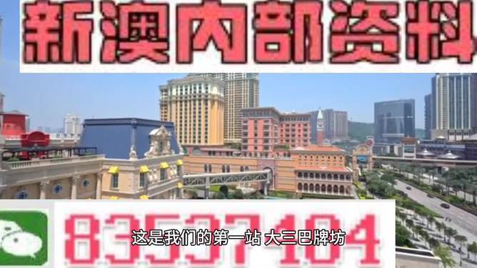 新澳正版资料2024更新：引领教育资源新时代