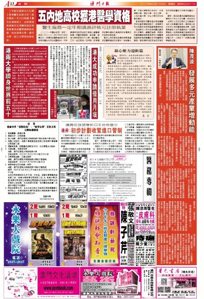 2O24澳门天天开好彩,24款a7多少匹马力_领航版9.219