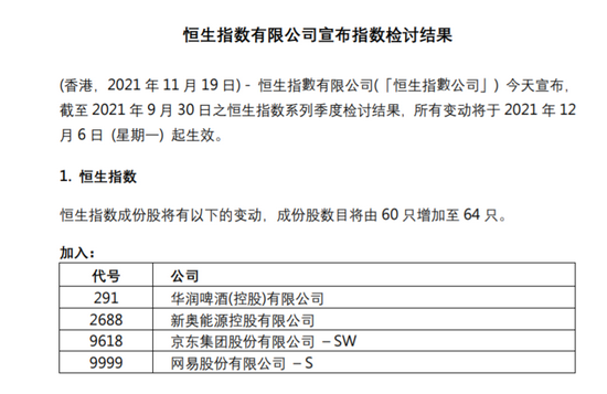 新奥资料免费期期精准,免费信息的泛滥可能导致信息过载和质量参差不齐