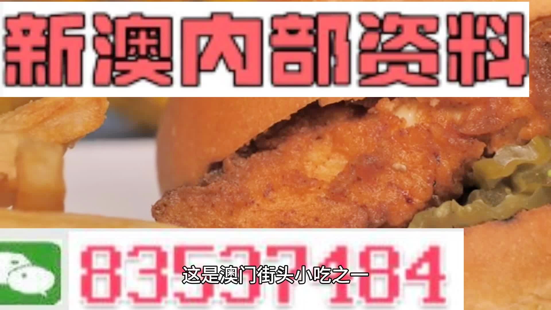 新奥资料免费精准期期准,新奥资料免费精准期期准＂