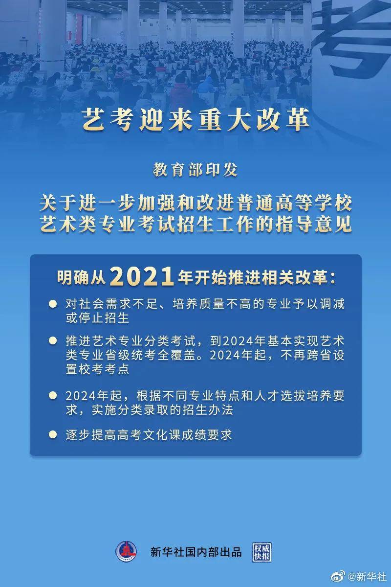 2024正版资料免费公开,此举有助于推动教育公平