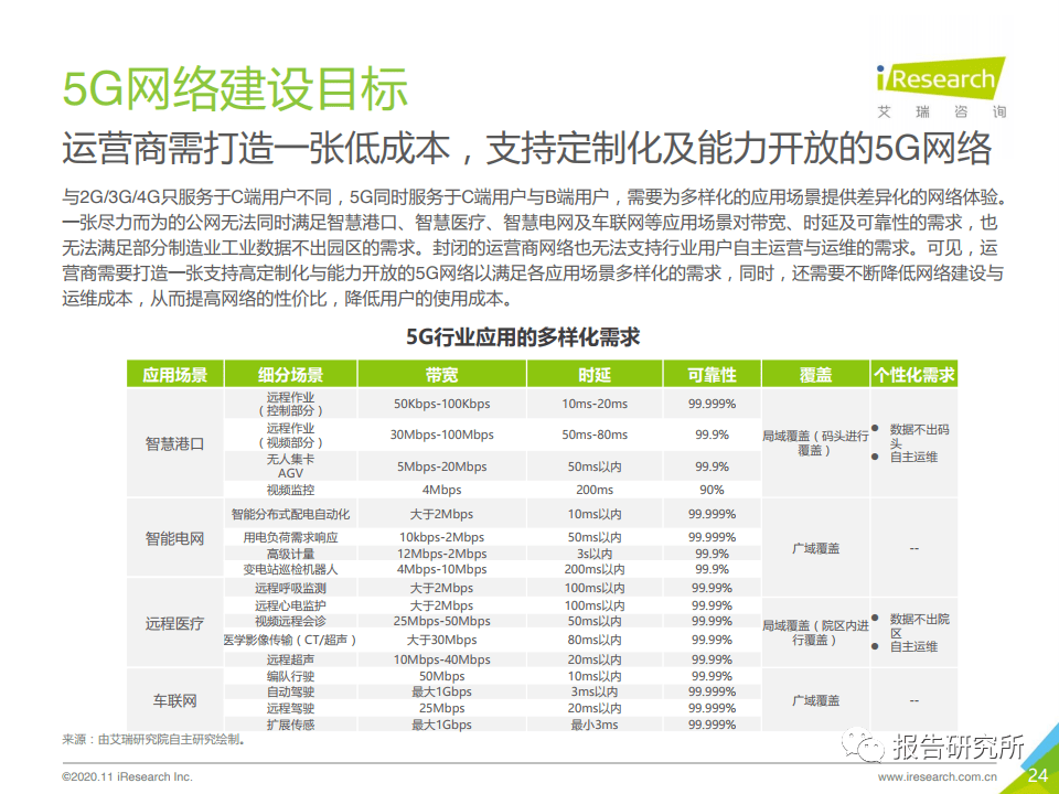 新澳门开奖结果2024开奖记录,加大对社会福利和公共服务的投入