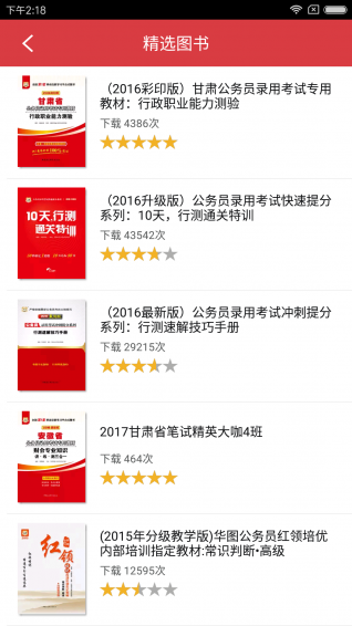 新澳天天开奖资料大全最新开奖结果查询下载,狗狗一抽一抽的怎么回事_王者版5.170