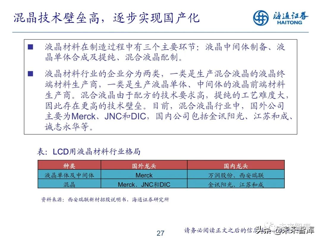 2024新澳精准资料免费,政府和相关机构应设立标准