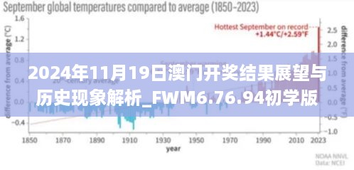 新澳门2024：历史、经济、旅游与未来展望的综合指南