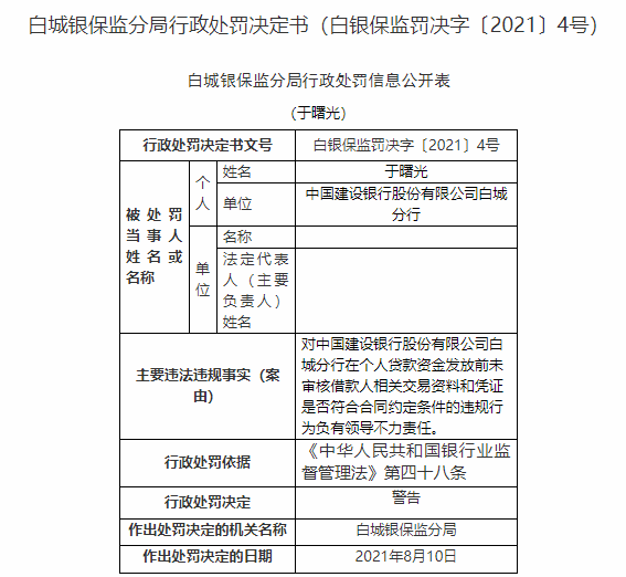 新澳精准资料免费,应建立严格的质量控制机制