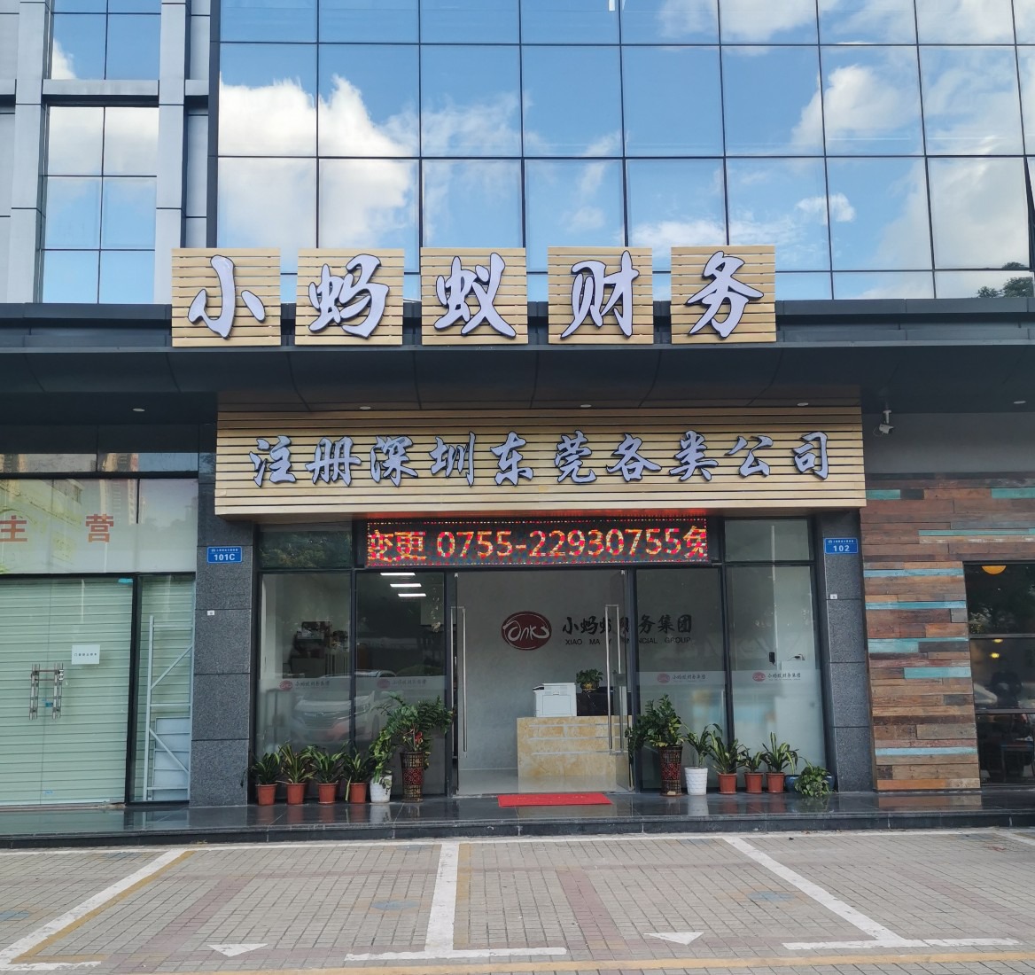 新奥资料免费期期精准,深圳 宠物店_起步版8.71