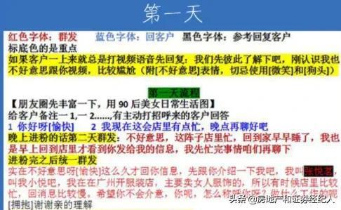 揭秘2024年澳门开奖记录：数字背后的故事与心理学