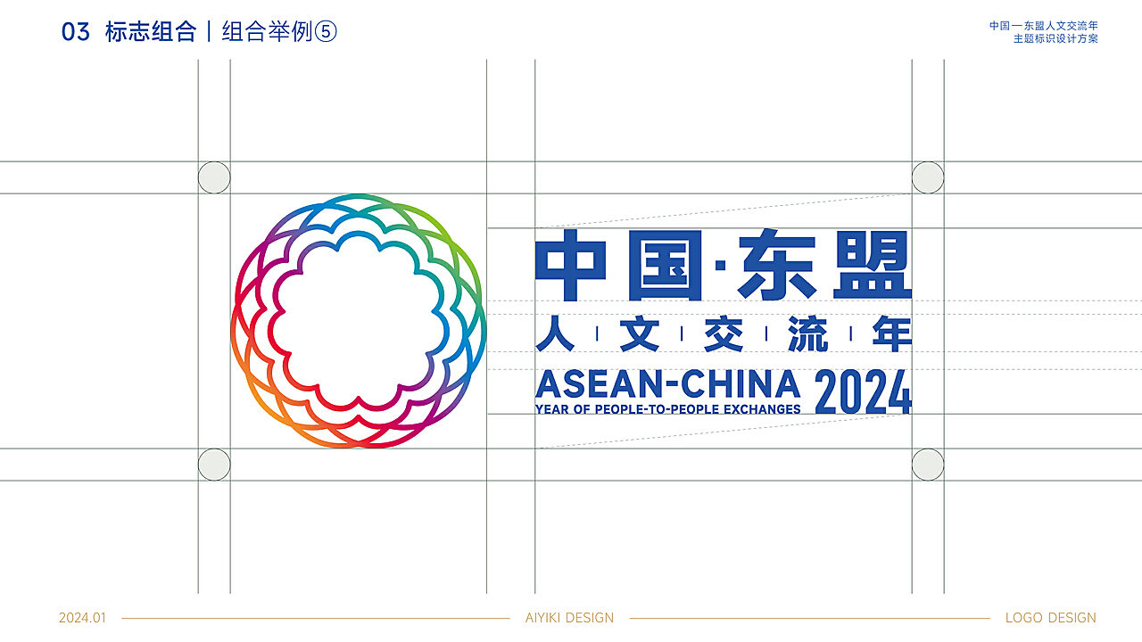 2024新澳正版挂牌之全扁,文化产品的多样性是社会进步的标志