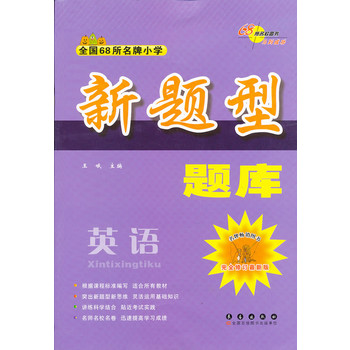 获取全年免费正版最新资料指南