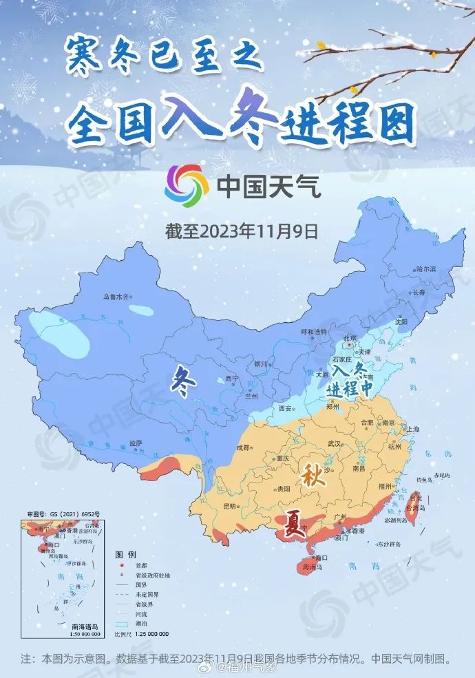 全国迈向新时代的步伐与声音，最新动态概览