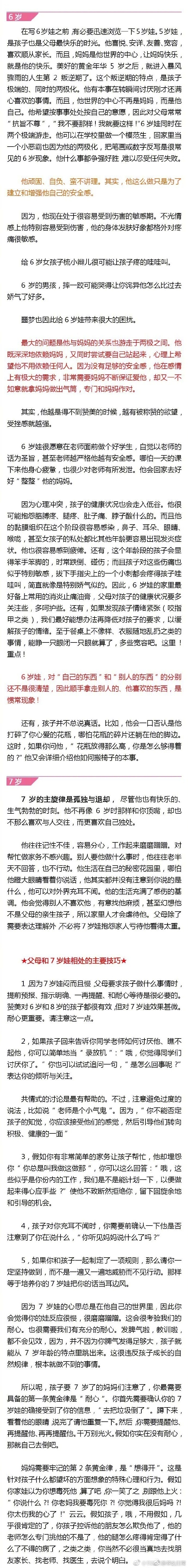 数字时代的全新表达方式引领潮流最新贴文揭秘