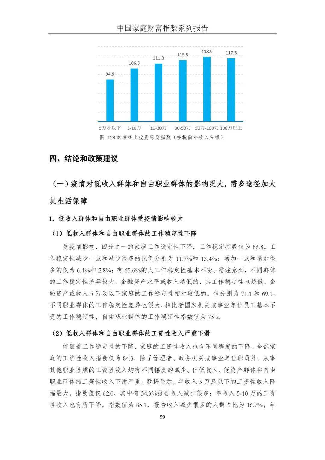 2024新澳资料大全免费,对于学生、研究人员和普通公众来说