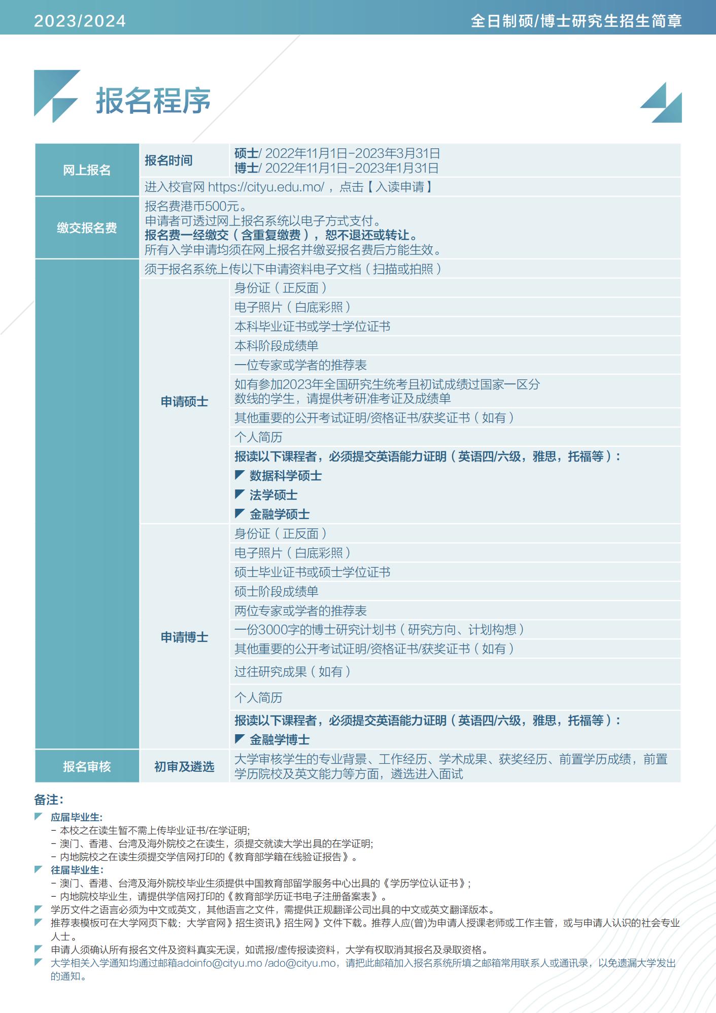 正版澳门2024生肖表图：传统与现代的生肖文化解读