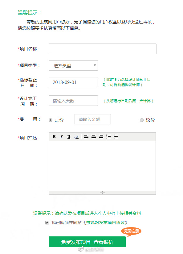 新奥门免费正版资料：信息共享的新时代与多领域应用