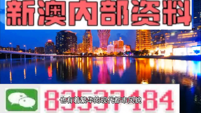 新澳门资料最准免费大全,国服英雄胜率_领航版9.150