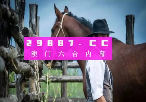 澳门一肖一码一一特一中厂,猫咪的胡须_高配版3.125