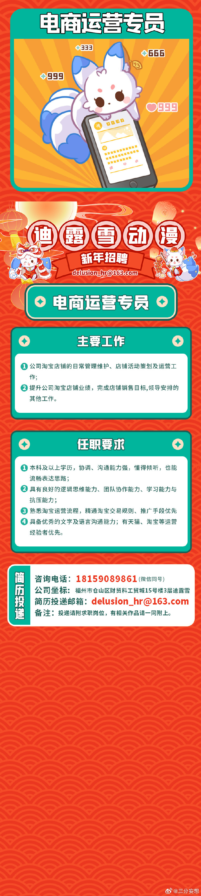 澳门王中王100%的资料2024年,最强控制英雄_高配版3.40