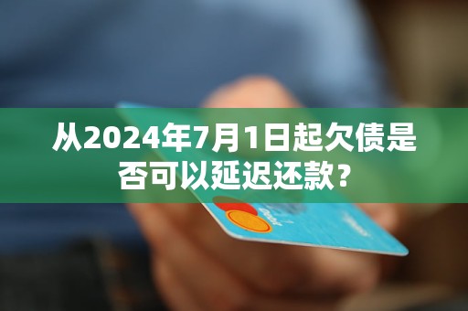 2024年澳门正版免费,引发了广泛的社会讨论