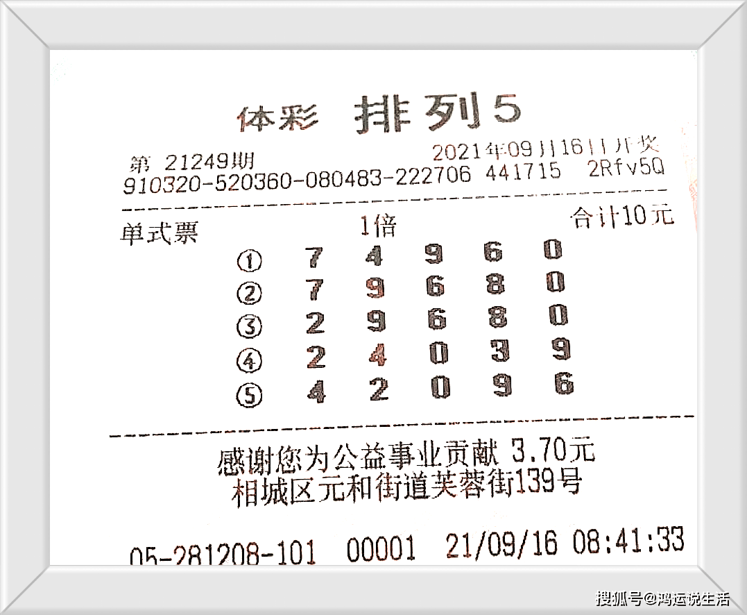 二四六内部资料期期准,培养独立思考和理性判断的能力