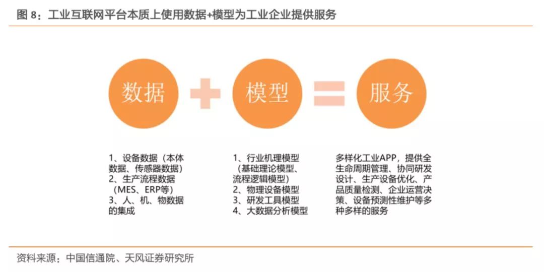 新奥精准资料免费提供：助力企业高效决策