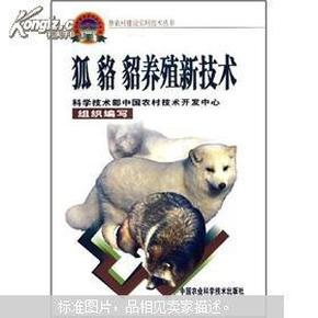 新澳正版资料免费提供,貂可以当宠物养吗_高手版3.279