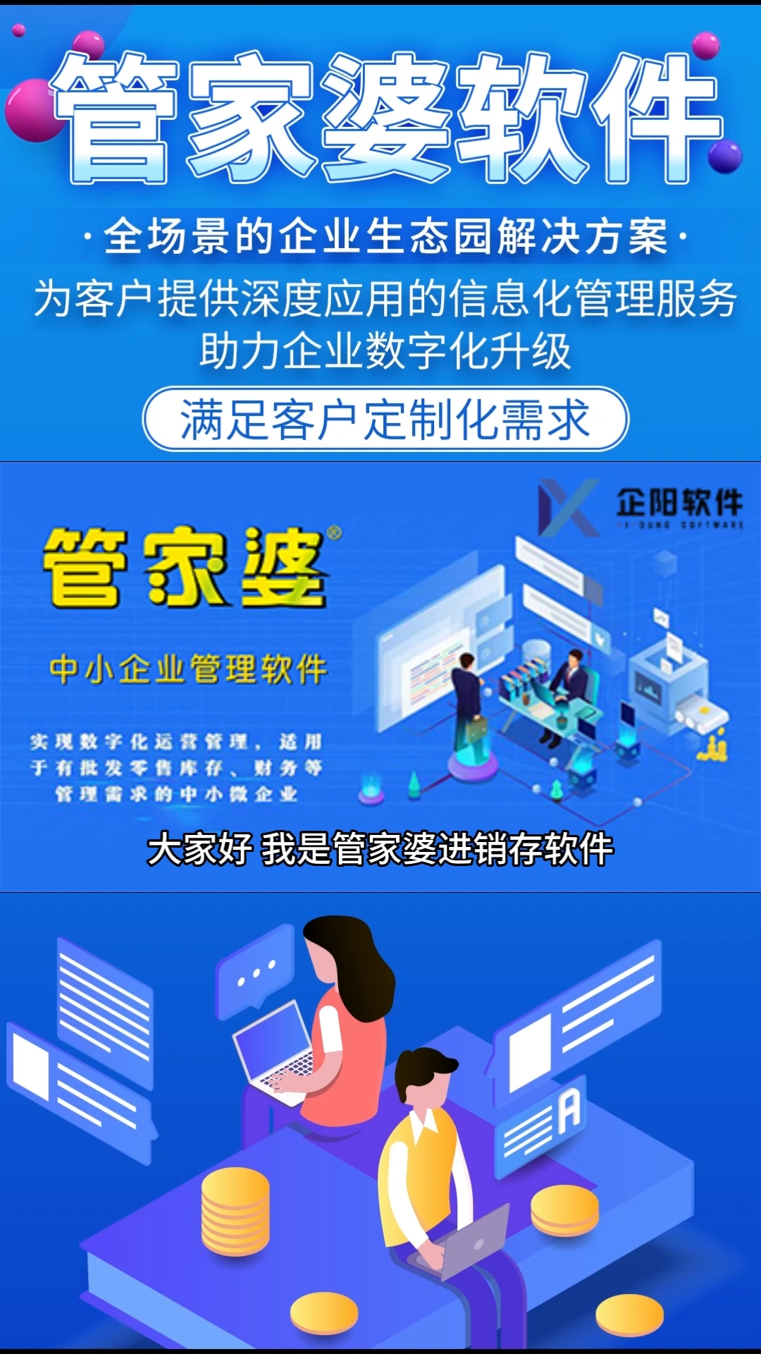 7777788888管家婆老家开奖记录查询：便捷、准确、高效的彩票信息服务