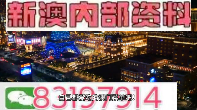 2024新澳最精准资料大全,风暴英雄矿骡_王者版5.343