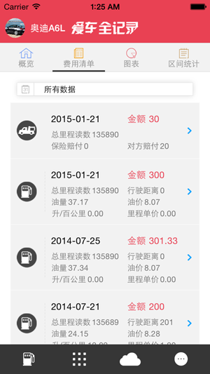 7777788888管家婆老家开奖记录查询,也面临着隐私保护和信息透明度的挑战