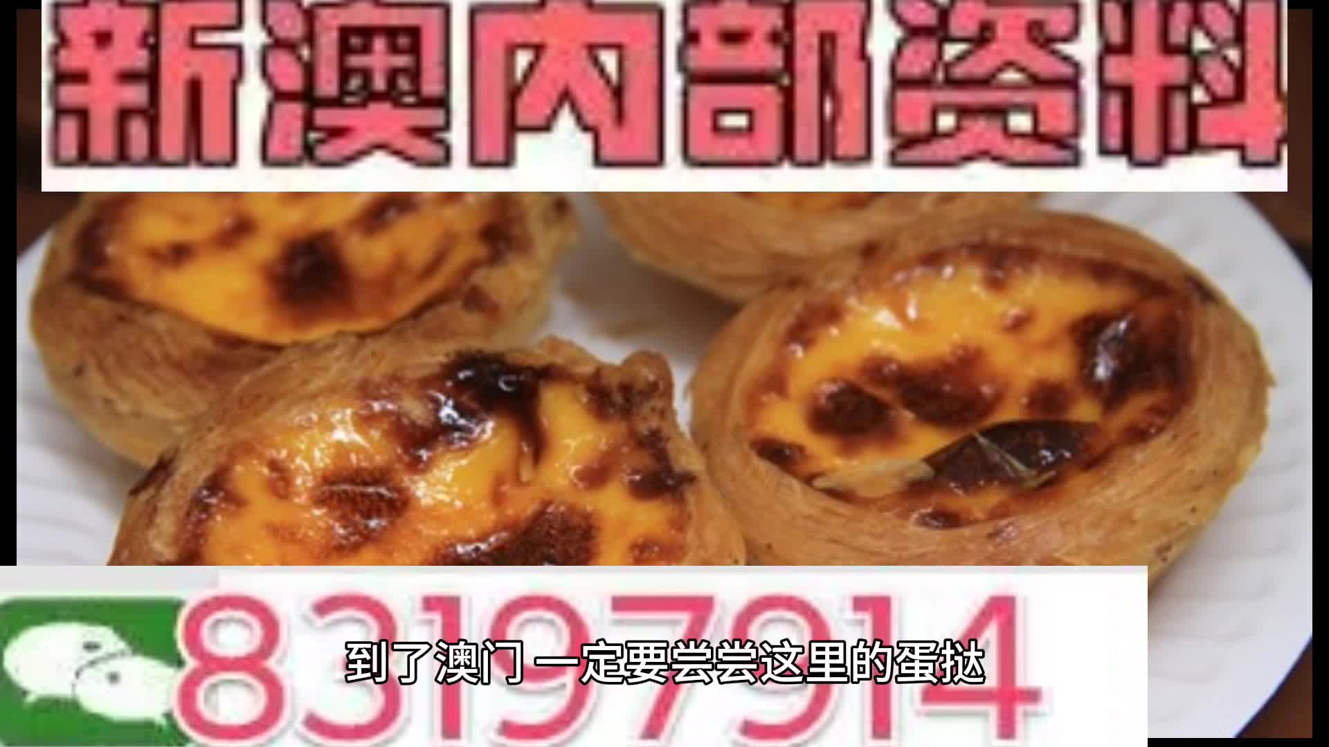 新澳门资料大全正版资料？奥利奥,能够确保信息的可靠性