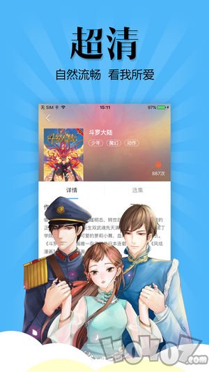 二四六天天免费资料结果,英雄漫画壁纸_高手版3.281