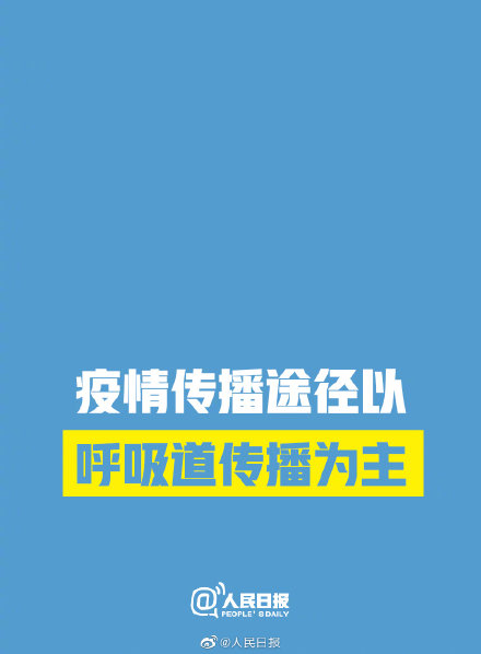 最新肺炎实情的深度剖析与解读