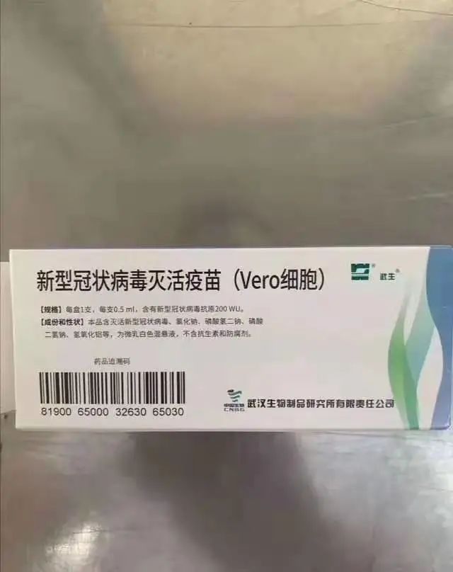 上海最新疫苗，守护城市健康的坚强防线