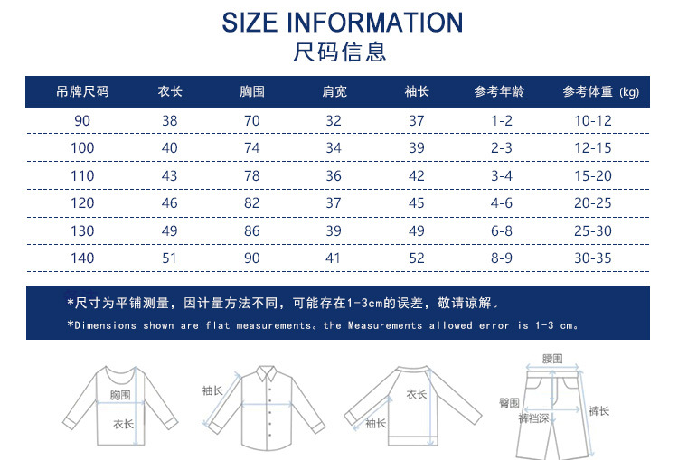 2024新澳精准资料免费提供下载,美国衣服码数对照表_轻度版v7.5.125