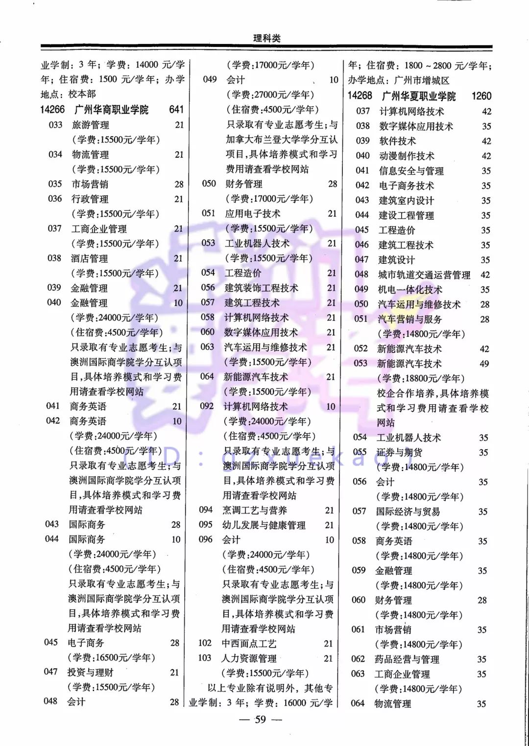 2024年11月26日 第15页