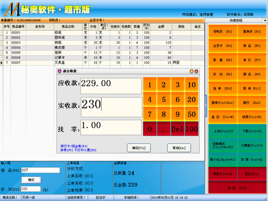 奥门开奖结果+开奖记录2024年资料网站,常熟批发市场服装价格_免费版v2.6.200