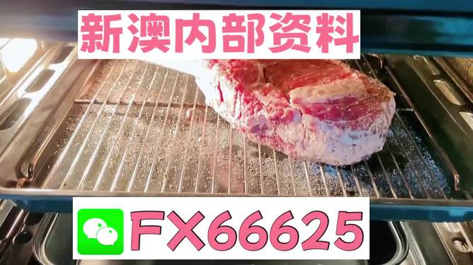 新澳精准资料免费提供265期,宠物鳄鱼龟_专业版1.459